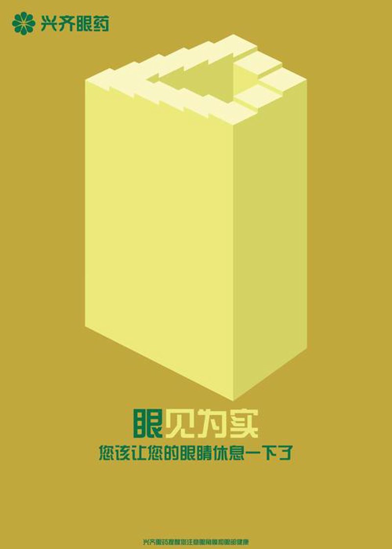 企业形象策划：成就品牌卓越之路