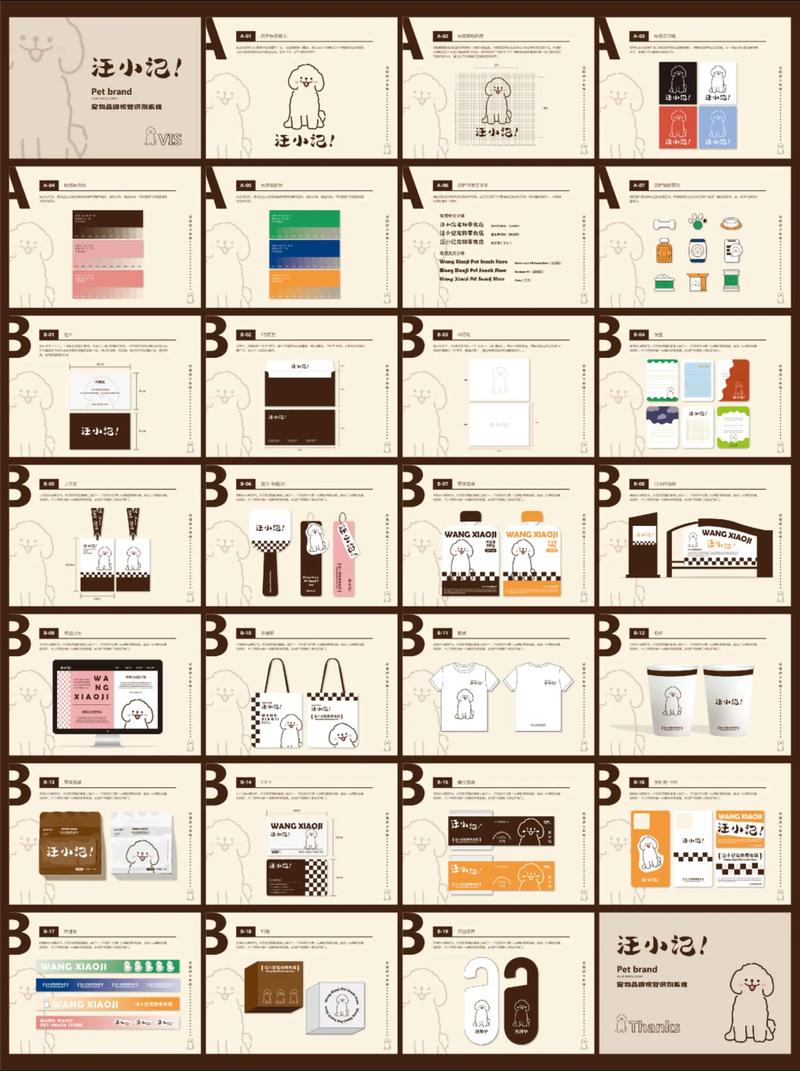 广告创意设计：创新赋能品牌升级