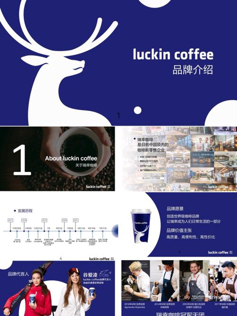 企业形象新风向：如何在品牌时代塑造独特印记