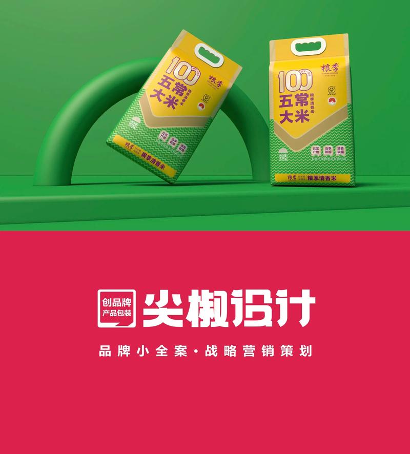 品牌策划设计，企业成长的秘密武器